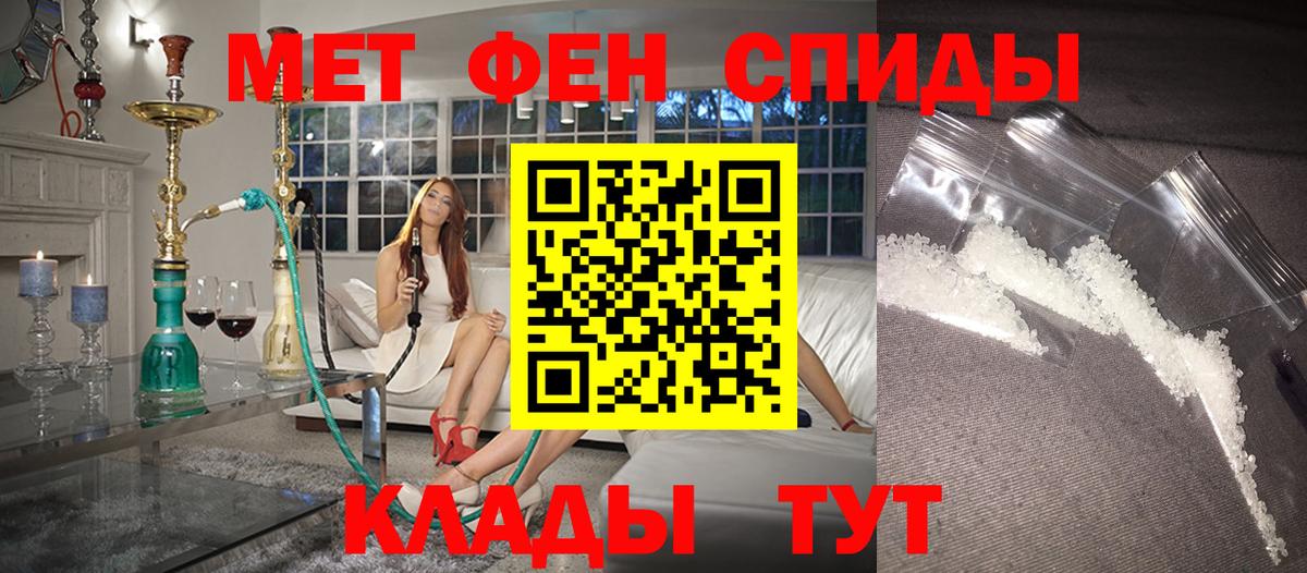 Амфетамин 98% Кемерово