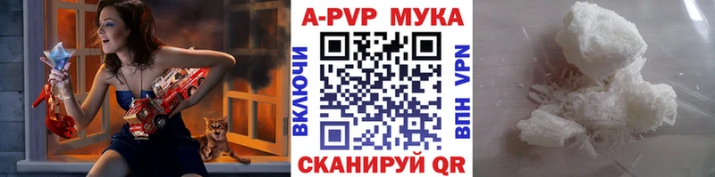 Alpha-PVP кристаллы  Кемерово 