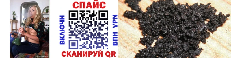 shop наркотические препараты  Кемерово  Бутират вода  закладка 