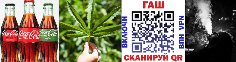 Еда ТГК марихуана  Кемерово 