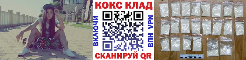 Cocaine Fish Scale сайты даркнета Telegram Кемерово где продают