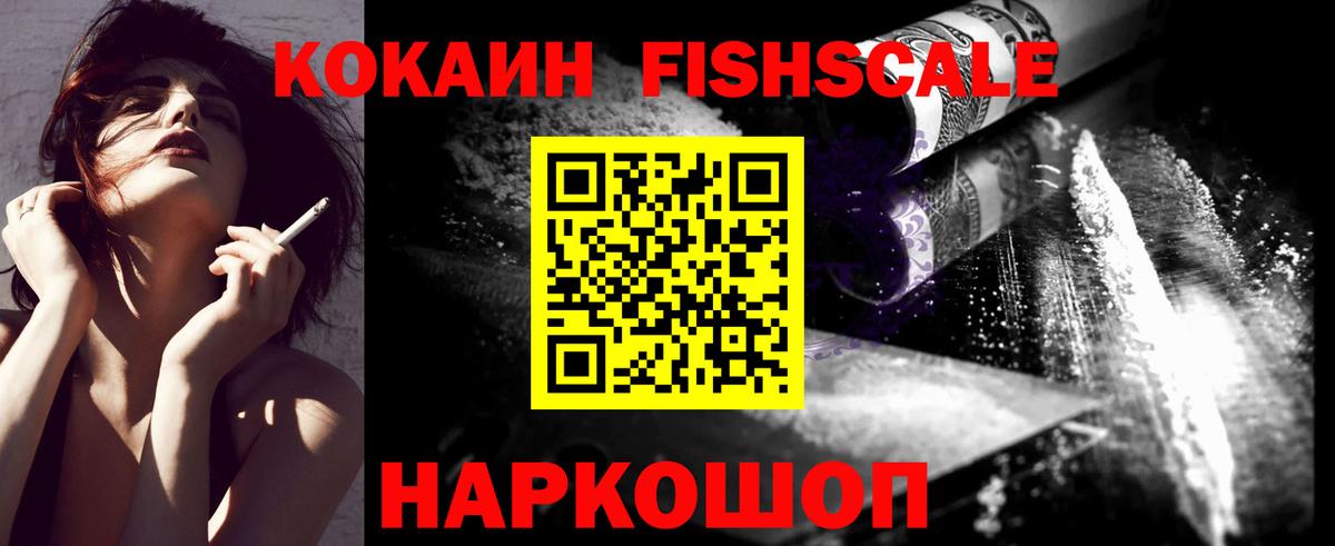 КОКАИН Колумбийский  магазин    Кемерово  Вход с VPN  COCAIN 