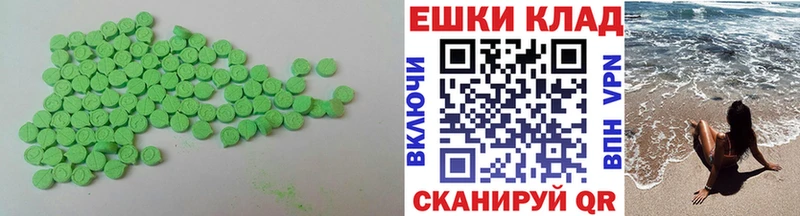 ЭКСТАЗИ Punisher  Кемерово 