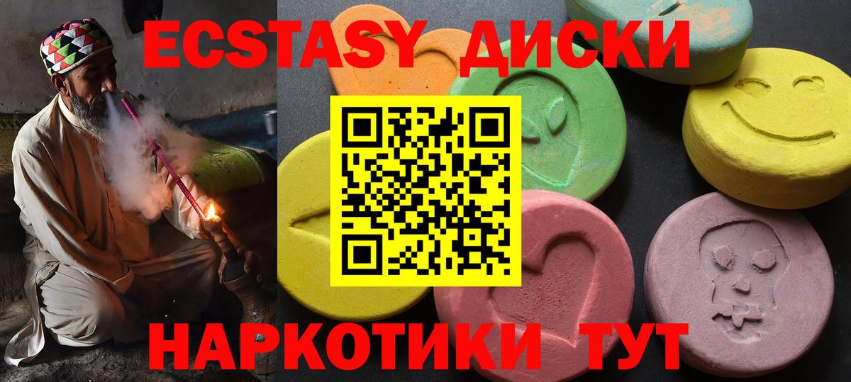 Ecstasy louis Vuitton Кемерово