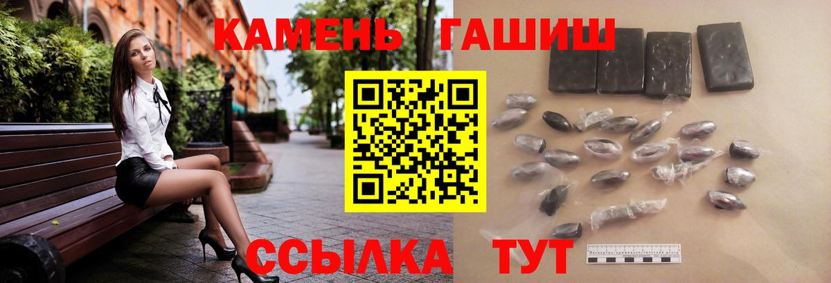 ГАШ убойный Кемерово