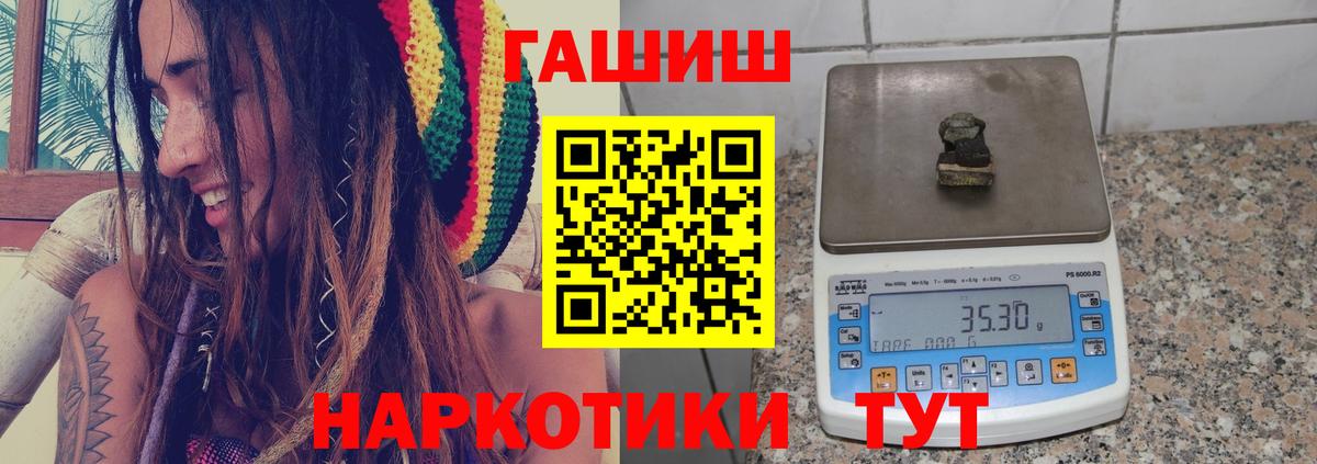 ГАШ Premium Кемерово