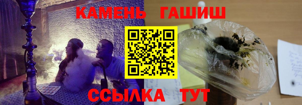 ГАШ  Кемерово  ГАШ AMNESIA HAZE  Гашиш hashish 