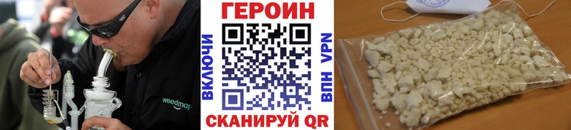 Героин афганец Кемерово