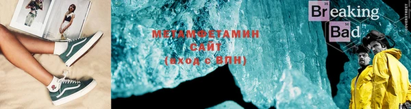 трава Кулебаки