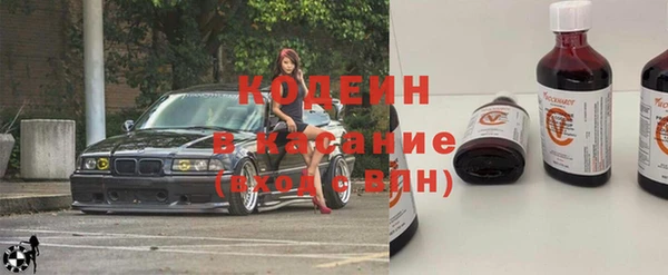 меф Куйбышев