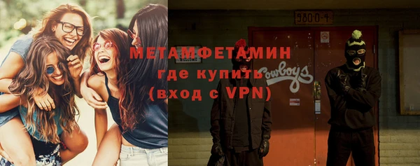 трава Кулебаки