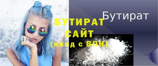 трава Кулебаки