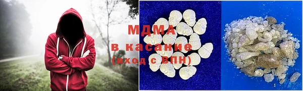 меф Куйбышев