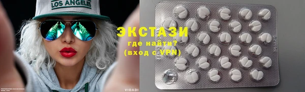 меф Куйбышев