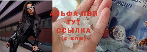 метамфетамин Снежногорск