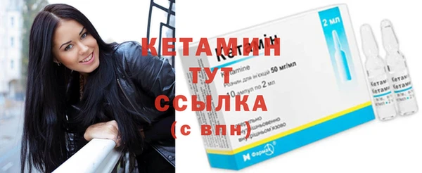 бутират Слюдянка