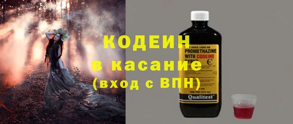 Альфа ПВП Ладушкин