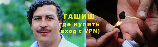 трава Магадан