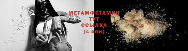 меф Куйбышев