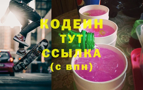 меф Куйбышев
