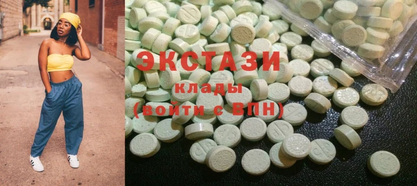меф Куйбышев