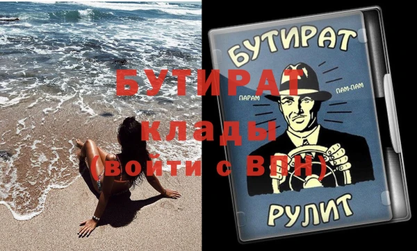 дживик Кукмор