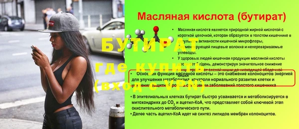 меф Куйбышев