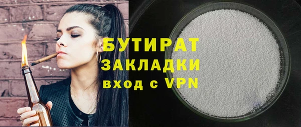 трава Кулебаки