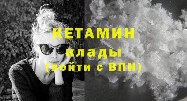 трава Кулебаки