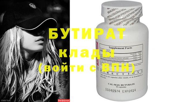 меф Куйбышев