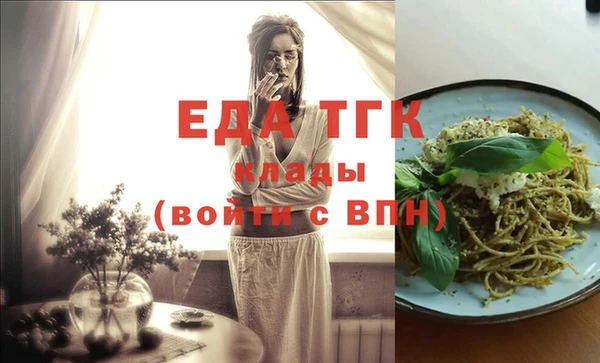 меф Куйбышев