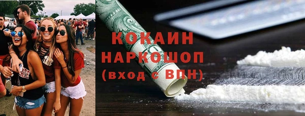 трава Кулебаки