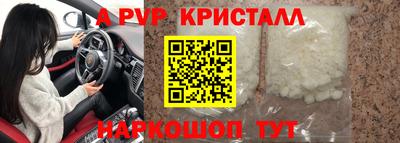 кокс Будённовск