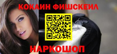 кокс Будённовск
