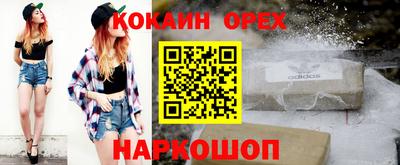 spice Волжский