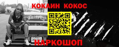 кокс Будённовск