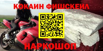 spice Волжский