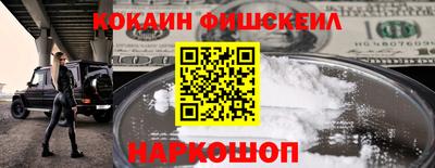 spice Волжский