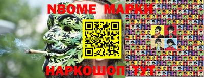 кокс Будённовск