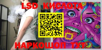 spice Волжский