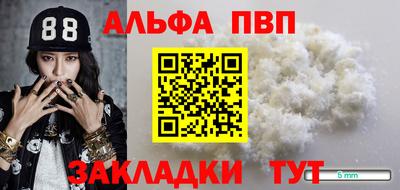 spice Волжский