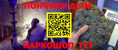 кокс Будённовск