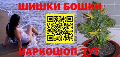 spice Волжский