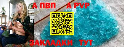 не бодяженный Волгодонск