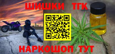 кокс Будённовск