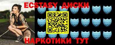МДМА Бузулук