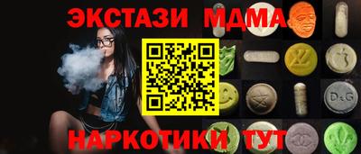 МДМА Бузулук
