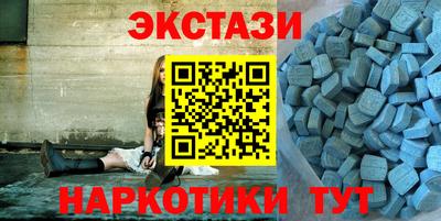 МДМА Бузулук