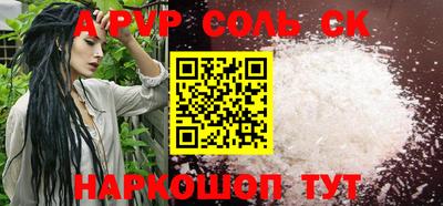 кокс Будённовск