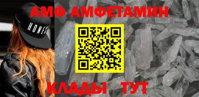 spice Волжский